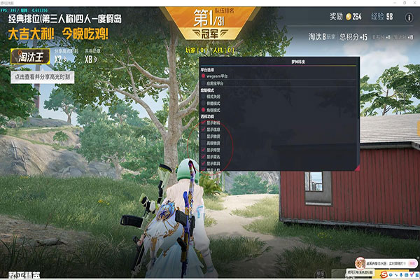 CF现在普遍的外挂软件效果